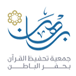 برهان